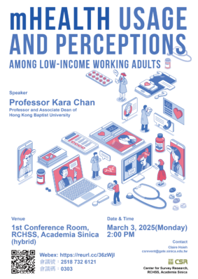 [Seminar] mHealth Usage and Perceptions among Low-income Working Adults (3/3)