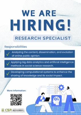 Tenure-track position at the rank of Assistant Research Specialist or above