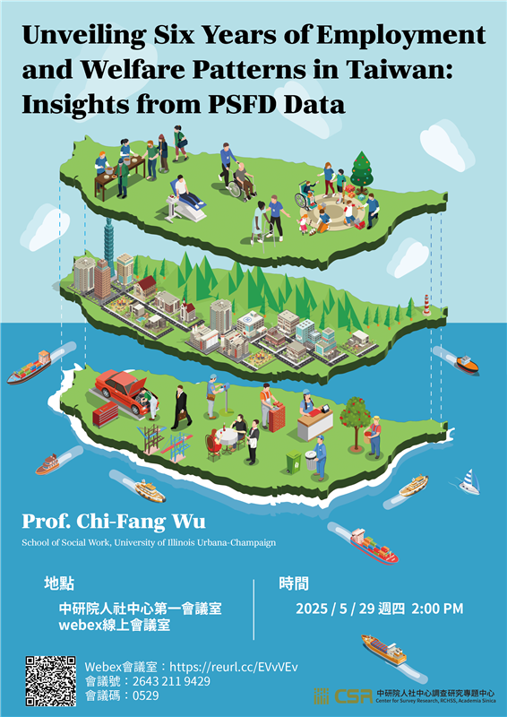 【專題演講】Unveiling Six Years of Employment and Welfare Patterns in Taiwan: Insights from PSFD Data