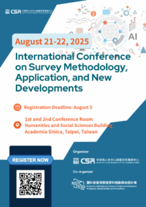 【歡迎報名】2025 International Conference on Survey Methodology, Application, and New Developments