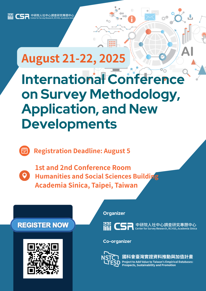 【歡迎報名】2025 International Conference on Survey Methodology, Application, and New Developments