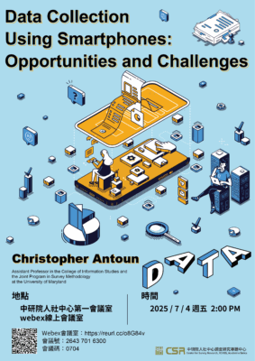 【專題演講】Data Collection Using Smartphones: Opportunities and Challenges