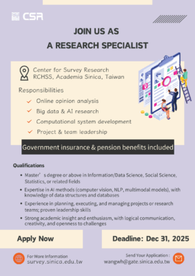 Assistant Research Specialist