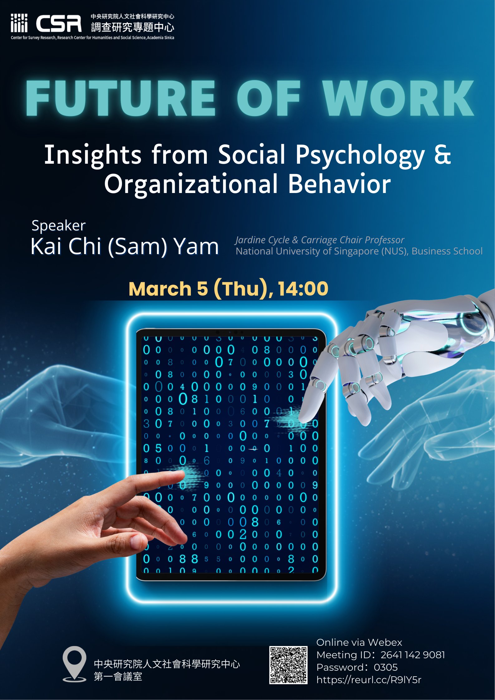 【專題演講】Future of Work: Insights from Social Psychology and Organizational Behavior (3/5)