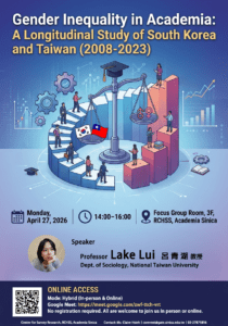 【專題演講】Gender Inequality in Academia: A Longitudinal Study of South Korea and Taiwan (2008-2023)