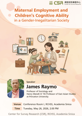 【專題演講】Maternal Employment and Children’s Cognitive Ability in a Gender-Inegalitarian Society (5/26)