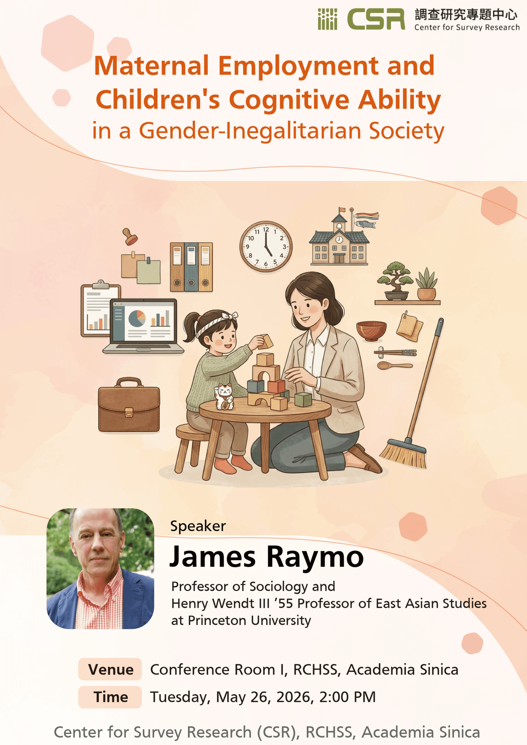 【專題演講】Maternal Employment and Children’s Cognitive Ability in a Gender-Inegalitarian Society (5/26)