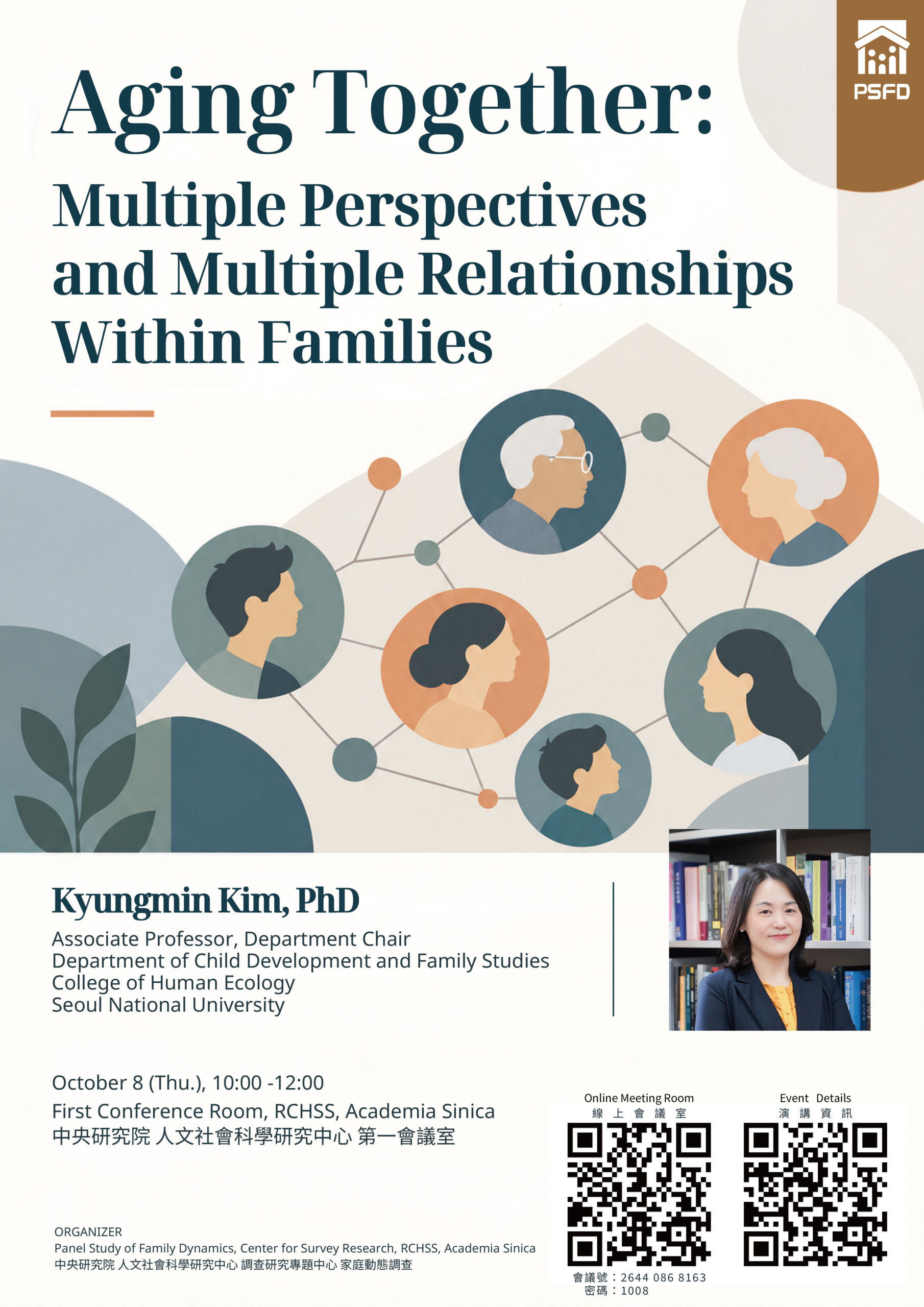 【專題演講】Aging Together: Multiple Perspectives and Multiple Relationships Within Families (10/8)